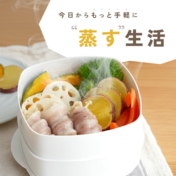 楽天市場】レンジ専用セイロ せいろ レンジ用 蒸し器 レンジ 調理器具 