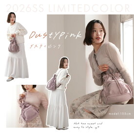 【300枚限定★50％OFFクーポン 2/23 1:59迄】楽天1位★ショルダーバッグ レディース 斜めがけ 大人 軽量 大容量 巾着バッグ ショルダー ドロストバッグ 軽い 4way リュック ブラック バッグ ペットボトル 巾着 グレージュ 多機能 旅行 通勤 マザーズバッグ 送料無料