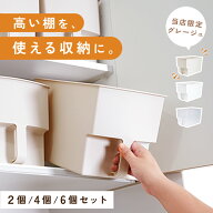 【200枚限定★500％OFFクーポン 9/20 23:59迄】 キッチン収納ケース カトラリー 吊り戸棚ボックス 吊戸棚…