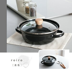 �y�z�[���[���i15��OFF�N�[�|�� 12/19 19:59���z�_�y�V1�ʁ^�z�[���[ ����� �� �z�[���[�� ���� ��l�� 1�l�p �ЂƂ�� �W�t�� �z�[���[����� �ق��낤�� �K���X IH�Ή� 20cm ���� ����� ����