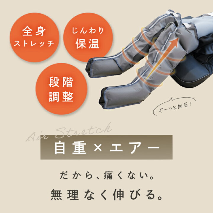 楽天市場】ストレッチマット エアー ストレッチ シート 背中 腰 肩甲骨 
