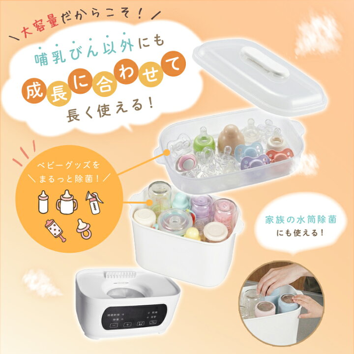 楽天市場】【14800円→8880円クーポン使用で 7/5 23:59迄】哺乳びん 