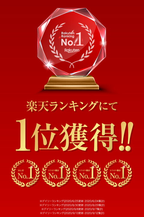 楽天市場 P2倍 お得なクーポン 11 24まで あす楽 90日保証 Bluetooth マイク カラオケ マイク セット 家庭用 スピーカー カラオケマイク Usb カラオケセット スマホ連動 歌 音楽 高音質 音楽再生 Android Iphone対応 Tiktok Youtube 新年会 忘年会 お家時間