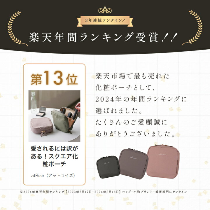 楽天市場】【年間ランキング受賞☆】化粧ポーチ メイクポーチ 洗える 
