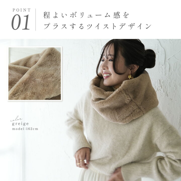 新品☆INVERNALE ISSIMO フォックス スヌード ショール M~L 【今  
