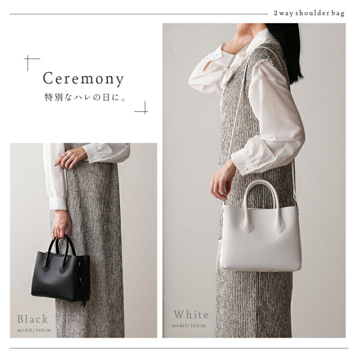 楽天市場】【20%OFFクーポン☆4/10 1:59迄】セレモニーバッグ 