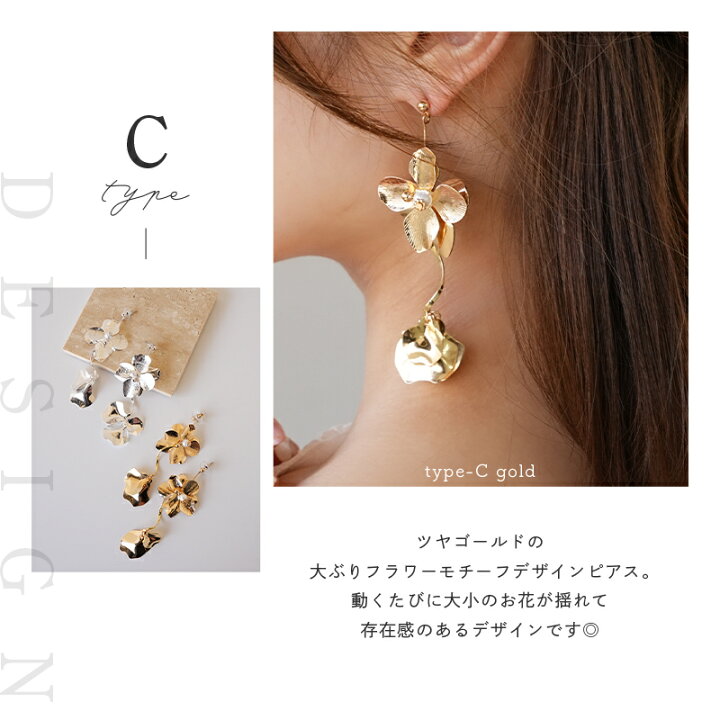 楽天市場】ピアス 選べる レディース 揺れる 上品 花 フラワー お花  