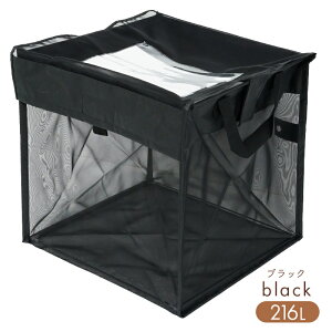 �y�ň�2680��1680�~���N�[�|���g�p�� 12/26 1:59���z�S�~�� ���O �S�~ �̂� �J���X�悯 �L�悯 �{�b�N�X �l�b�g �܂肽���� 45���b�g�� 45L ���O ���O �J���X �΍� �S�~�X�e�[�V���� ��^ �y�� 125L 21