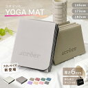 【2320円～→1820円～クーポン使用で 6/9 23:59迄】ヨガマット 折りたたみ 滑り止め 6mm 6ミリ ヨガマット ケース 折り畳み たためる ストレッチ トレーニングマット ストレッチ ホットヨガ ピラティス エクササイズ creer 厚手 大判