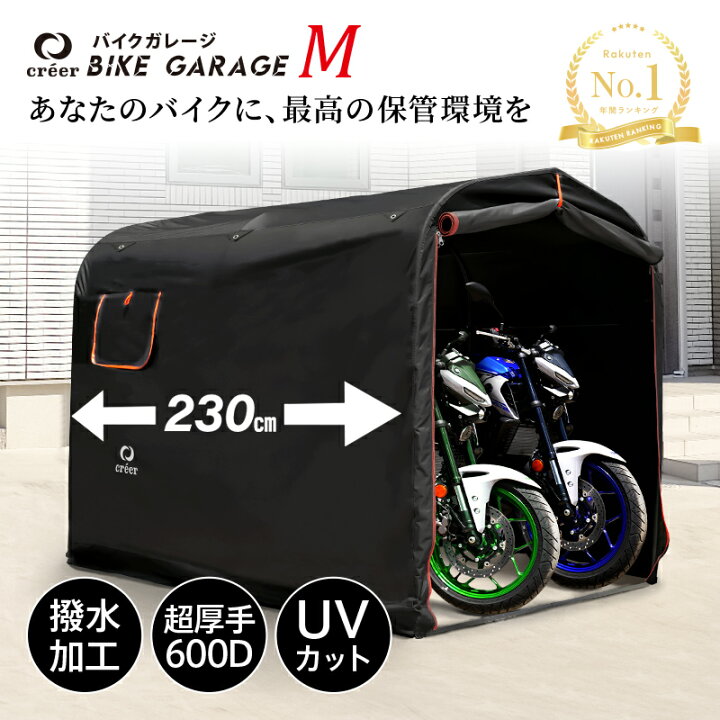 大切な車やオートバイの保管に✨?大型ガレージ倉庫