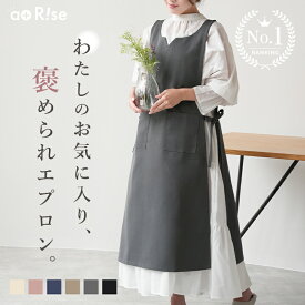 エプロン かぶるだけ キーネック サイドリボン 楽 黒 おしゃれ リボン ワンピース かわいい ブラック 無地 北欧風 洗える ポケット 保育士 h型 レディース 大人 ノーアイロン 送料無料 ギフト プレゼント