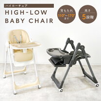 楽天市場】ハイチェア baby bjorn ベビービョルン ベビー ビヨルン 