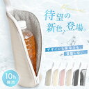 【768円～★40%OFFクーポン＆2点購入で 7/18 23:59迄】＼新色登場★SNSで話題の2重アルミ／ペットボトルカバー 保冷 …