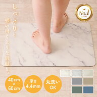 【50枚限定★35%OFF 8/15 23:59迄】 珪藻土バスマット ソフト 洗える 速乾 やわらか お風呂 マット 珪藻…