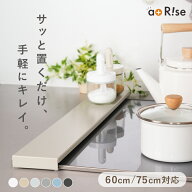 【25％OFFクーポン 6/11 1:59迄】【 60cm 75cm 】排気口カバー フラット 薄型 排気こうカバー 油はねガー…