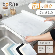 ＼楽天1位／ 調理台保護マット 耐熱 シリコンマット キッチン 調理台 保護 マット シート 60 × 80 cm 調…
