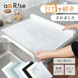 ＼楽天1位／ 調理台保護マット 耐熱 シリコンマット キッチン 調理台 保護 マット シート 60 × 80 cm 調理台保護シート 調理台マット シンク カット 大判 拭ける シリコン コンパクト キッチンマット シンクマット キッチン