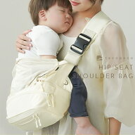 【★20％OFFクーポン★ 3/19 23:59迄】＼リニューアル／2way ヒップシート ショルダーバッグ 抱っこバッ…