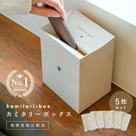 【9/18限定全品10％OFFクーポン♪ライズの日】 サニタリーボックス おしゃれ お洒落 汚物入れ 大きめ ト…
