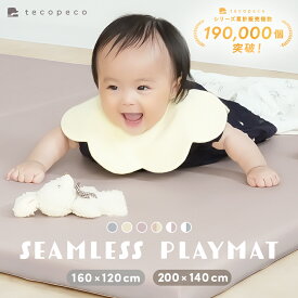 【20時~先着777枚！50％OFFクーポン】プレイマット ベビー 折りたたみ 防水 赤ちゃん 160 200 ベビーサークル対応 キッズ 防音 厚手 冬 夏 出産祝い クッションマット ベビーマット オリジナルカラー テコペコ tecopeco