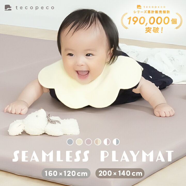 楽天市場】【200枚限定☆40％OFFクーポン 7/20 23:59迄】プレイマット 