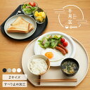 【クーポンで1736円〜★ 8/11 1:59迄】【2サイズ★すべらない】半月盆 食洗機対応 お盆 トレー 滑らない 36cm かわい…
