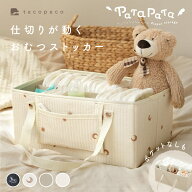 ＼楽天1位★新柄登場／おむつストッカー オムツストッカー おしゃれ ショルダーベルト 取手付き 取手外し…