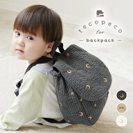 【クーポン使用で1980円★ 6/7 23:59迄】ヌビ ベビーリュック 一升餅 刺繍入り リュックサック ベビー キ…