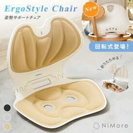 【100枚限定★2000円OFFクーポン 3/8 23:59迄】＼回転式が新登場！／折りたたみ姿勢サポートチェア サポートチェア 椅子 クッション デスクワーク 座椅子 オフィス 子供用 折りたたみ 回転 骨盤サポート 在宅ワーク 改善 腰痛 猫背 骨盤サポートチェア