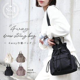 【6980円→4980円クーポン使用で 3/11 1:59迄】楽天1位★ショルダーバッグ レディース 斜めがけ 大人 軽量 大容量 巾着バッグ ショルダー ドロストバッグ 軽い 4way リュック ブラック バッグ ペットボトル 巾着 グレージュ 多機能 旅行 通勤 マザーズバッグ 送料無料