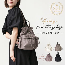 【20時~4時間限定！全品対象10%OFFクーポン】楽天1位★ショルダーバッグ レディース 斜めがけ 大人 軽量 大容量 巾着バッグ ショルダー ドロストバッグ 軽い 4way リュック ブラック バッグ ペットボトル 巾着 グレージュ 旅行 通勤 マザーズバッグ