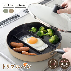 d؂tCp tCp d؂ 3 IH KX Ή 20cm 24cm IHΉ W Zbg  Wt Ă   TCY [^ [ [ 20Z` 24Z` ٓ H ͂