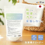 洗濯槽クリーナー 洗たく槽クリーナー 縦型 ドラム式 500g 洗濯槽 洗剤 クリーナー 酸素系 泡立たない 粉…