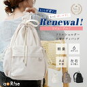 【7980円→5980円クーポン使用で 9/11 1:59迄】 ★クッション入りショルダーにリニューアル★ボディバッグ レディース…