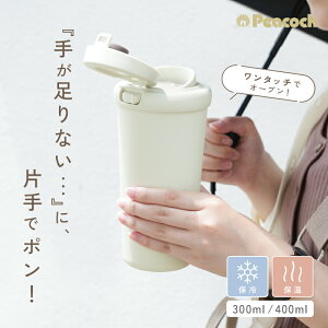 y11/1Si10OFFN[|􃉃CY̓zys[RbNz ^u[ Wt 킢 ڂȂ ^ ۗ ۉ  􂢂₷ R[q[ ^b`^u[ XeX W