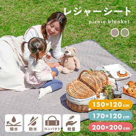 【200枚限定★50％OFFクーポン 5/15 23:59迄】★新商品★レジャーシート ソロキャンプ 軽量 折りたたみ キャンプ マット コンパクト 車中泊 テント アウトドアマット ソロキャンプ 厚手 マット キャンプ レジャーシート