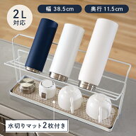 【300枚限定★50％OFFクーポン 7/26 1:59迄】＼新商品／ 水切り 水筒 スタンド ボトルスタンド 水切りマ…