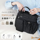【300枚限定★50％OFFクーポン 5/16 1:59迄】★新商品★ ユーティリティバッグ 多機能バッグ ショルダー バッグ レデ…