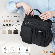 ★新商品★ ユーティリティバッグ 多機能バッグ ショルダー バッグ レディース 11ポケット ポケットたく…