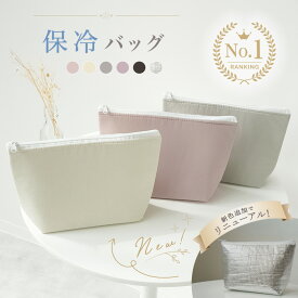 【2点以上購入で★50％OFFクーポン 6/11 1:59迄】保冷バッグ クーラーバッグ クーラーボックス ランチバッグ 保冷 小さめ お弁当 強力 お弁当袋 アルミ 保冷ポーチ 小型 おにぎりケース 大容量 折りたたみ 小学生 ミニ 小型 コンパクト かわいい カワイイ 可愛い