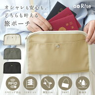 新商品 セキュリティポーチ 防犯 スキミング防止 海外 旅行 薄型 ウエスト ショルダー 海外旅行 パスポー…