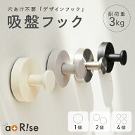 【300枚限定★40％OFFクーポン 8/10 23:59迄】吸盤フック フック 強力 おしゃれ 玄関 洗面所 工具不要 簡…