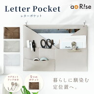 ★新商品★レターポケット ウォールポケット 壁掛け 小物ポケット A4 書類 小物入れ クリアファイル ファ…