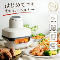 ＼新商品／ エアフライヤー レシピ 付き コンパクト 耐熱ガラス ガラス ノン ノンオイルフライヤー ノン…