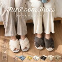 【1780円～→1280円～クーポン使用で 10/9 1:59迄】★新商品★＼バイカラー新登場／ルームシューズ もこもこ 暖かい …