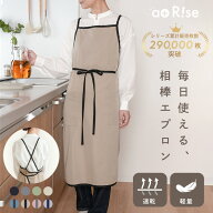 ★楽天1位★ エプロン バッククロス おしゃれ かわいい ナチュラル 北欧 カフェ 韓国 無地 シンプル 保育…