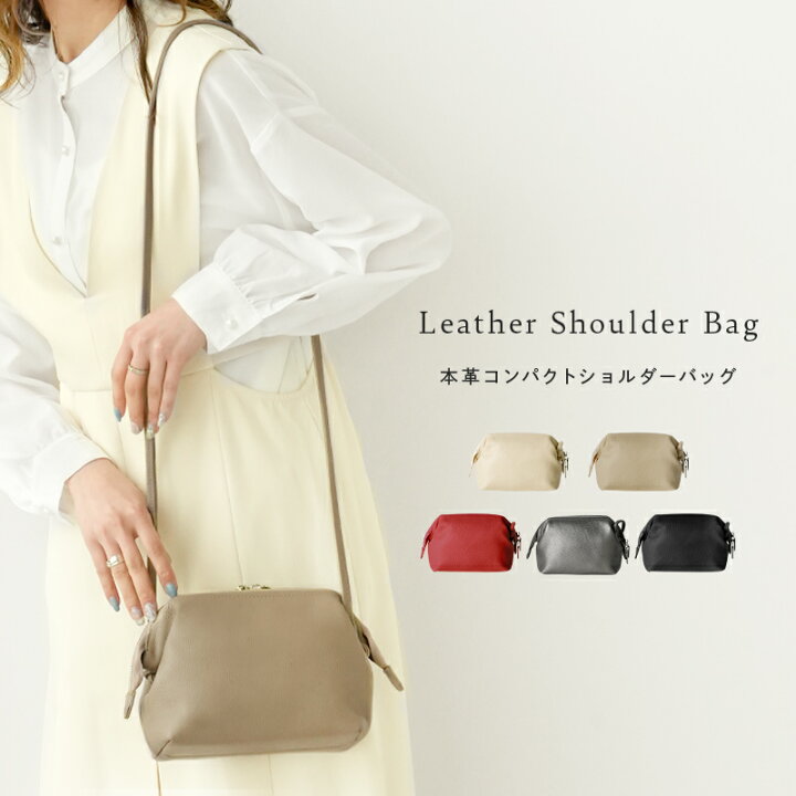 楽天市場】【20％OFFクーポン 8/27 9:59迄】本革 ショルダーバッグ 