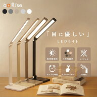 最大1年保証 送料無料★楽天1位防災 ライト デスクライト LED 充電式 目に優しい 勉強 学習机 受験 おし…