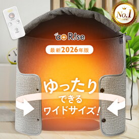 《200枚限定♪1500円OFFクーポン 19日迄》＼2026年最新モデル／ パネルヒーター 足元 折りたたみ デスク下 リモコン付き こたつ ワイド 省エネ 節電 オフィス 遠赤外線 デスク 足元ヒーター デスクヒーター PSE認証 暖房器具 省エネ 節電 筒型 ラウンド型 足元 受験