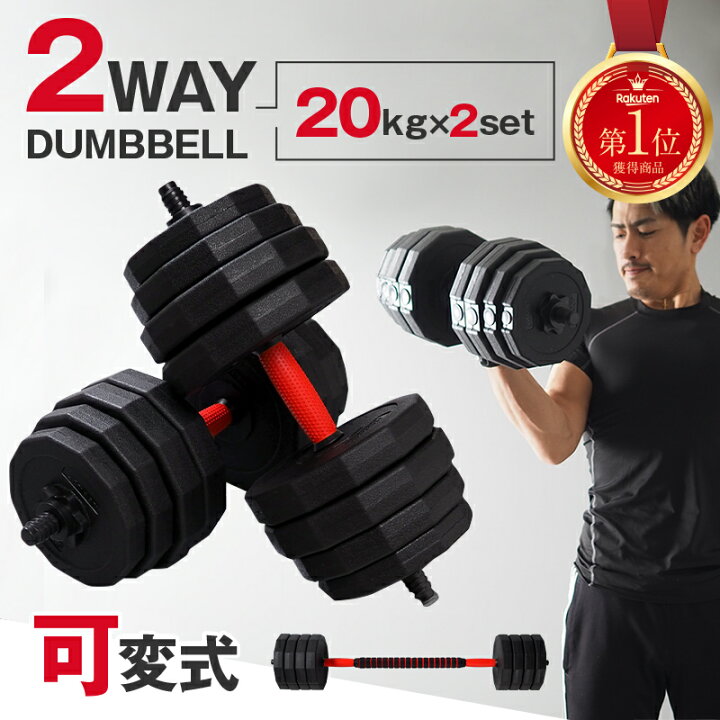 楽天市場】【20時~先着100枚！50％OFFクーポン】【20kg×2個セット  